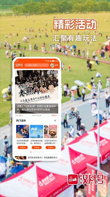 快哉手機軟件 v8.1.0 安卓版 2