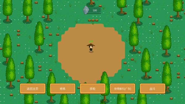 覺醒大陸內置作弊菜單 v0.6.4 1