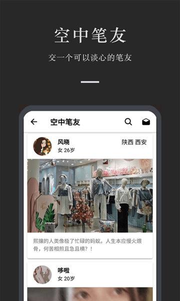 小小日記app v7.2.8安卓版 1