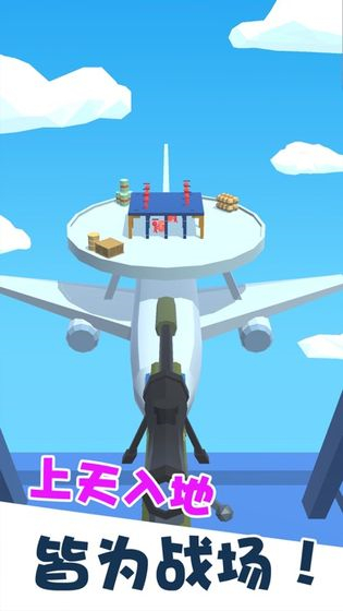 我狙打得賊準無限金幣版免廣告 v1.0.0 1