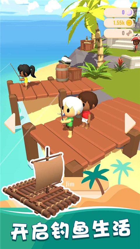 我的釣魚生活無限金幣 v1.0.1 1