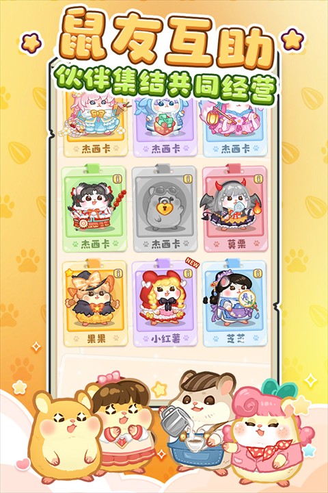 王牌店長免廣告 v5.0.0 2