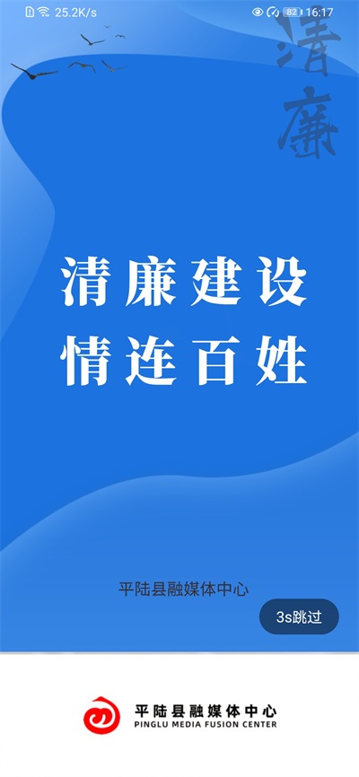 美麗平陸手機版 v1.2.5 安卓版 0