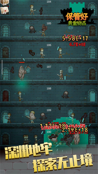 保管好貴重物品免廣告 v1.2.5 1