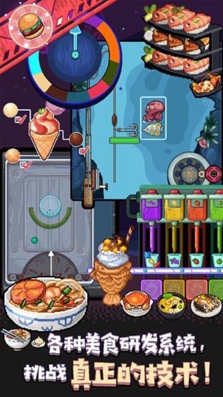 狂點大作戰免廣告 v1.6 0