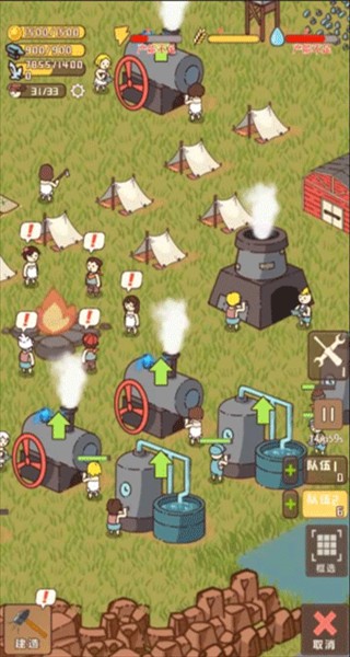 迷你營地(免廣告) v1.6 2