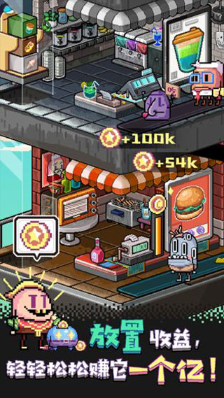 狂點大作戰無限鉆石 v1.6 1