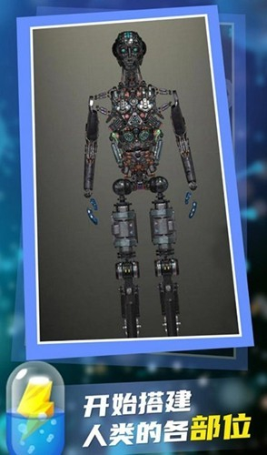 放置人類無限細胞版 v1.15 0