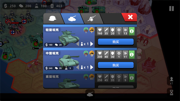 沙盤戰爭鋼鐵風暴中文版 v1.1 0