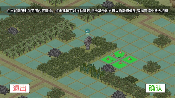 紙上部落2手機版 v2.94 安卓版 2