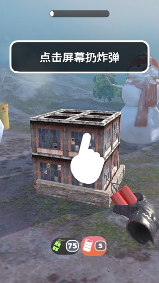 拆家我最強免廣告版 v2.0.49 0