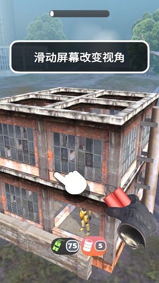 拆家我最強無限金幣 v2.0.49 0