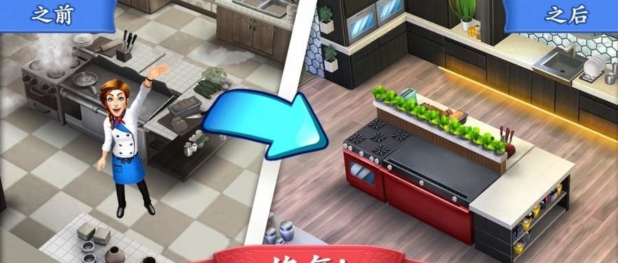 碎碎神秘莊園無限金幣版 v1.8.17 2