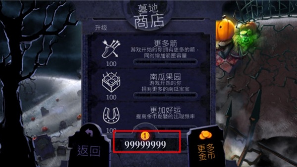 大戰僵尸鳥無限金幣版 v1.15 0