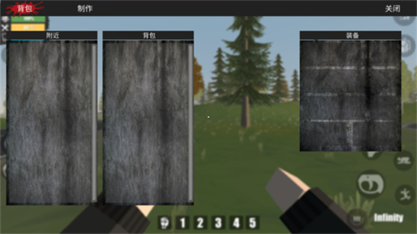 命運Z僵尸生存MOD菜單 v0.161 1