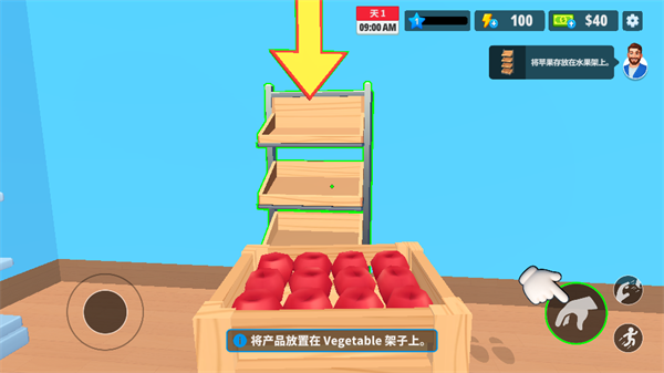 超市商店模擬器中文版 v1.22.4 0