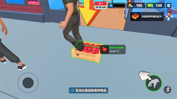 超市商店模擬器中文版 v1.22.4 1