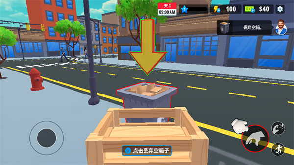 超市商店模擬器中文版 v1.22.4 2