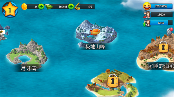 城市島嶼5中文版 v5.3.2 1