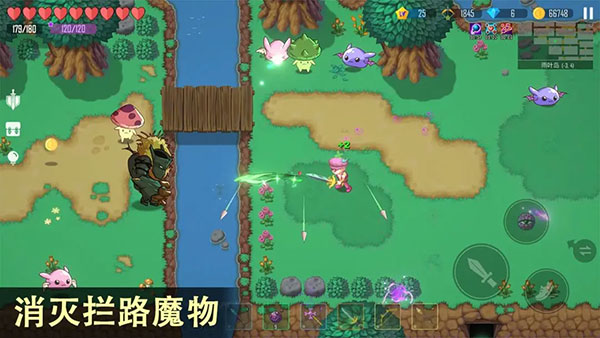 雨葉島傳說 v2.13 2