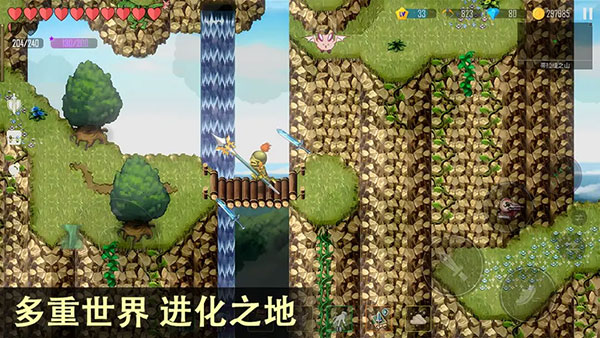 雨葉島傳說 v2.13 1