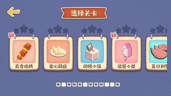 我的收納攤最新版 v20.0安卓版 2