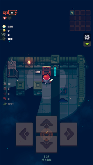 孤勇地牢 v0.0.1 2