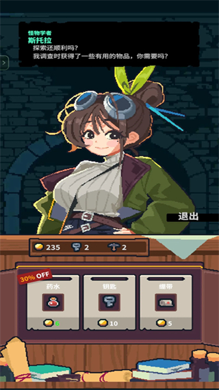 孤勇地牢 v0.0.1 1