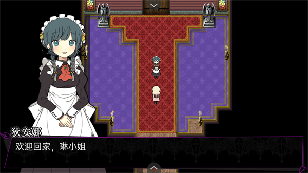 阿爾涅事件簿 v1.0 3