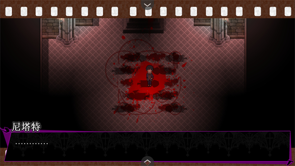 阿爾涅事件簿 v1.0 5