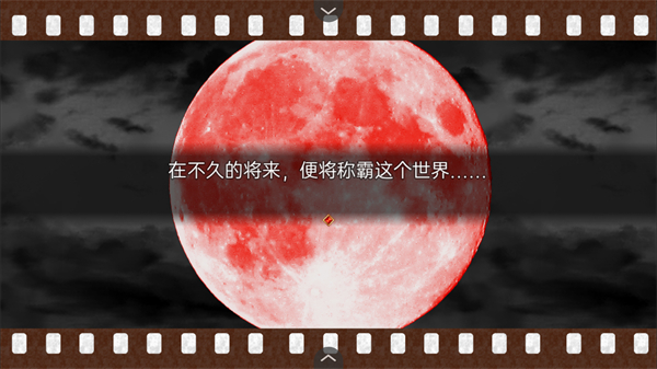 阿爾涅事件簿漢化版 v1.0 5