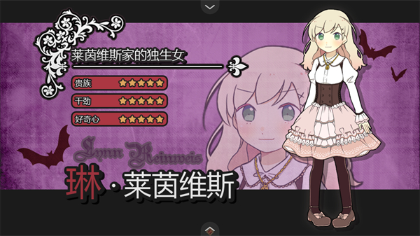 阿爾涅事件簿漢化版 v1.0 0