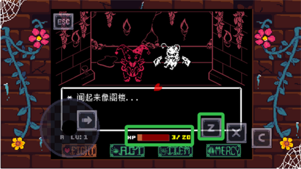 傳說之下同人手機版 v1.0.0 0