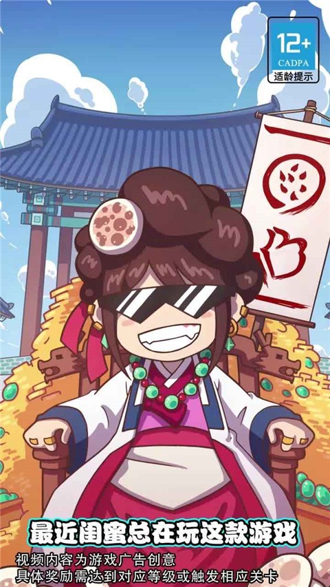 廚房大逃亡內置修改器 v1.0.0 0