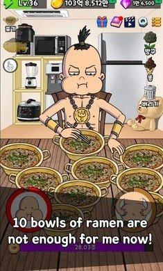 培養吃播中文版 v1.5.0 1