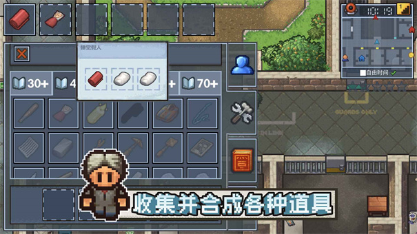 The escapists 2 v1.1.558985 0