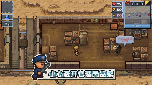 The escapists 2 v1.1.558985 2