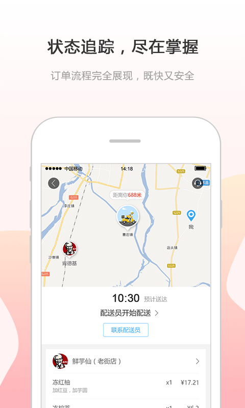 幸福息烽生活服務平臺 v7.5.2安卓版 0