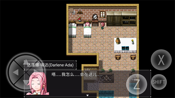 零落之花安卓版 v0.1.0 0