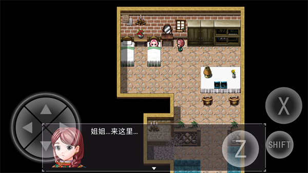 零落之花安卓版 v0.1.0 2