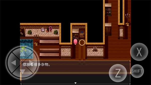 零落之花安卓版 v0.1.0 1