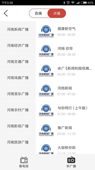 猛犸新聞app v5.1.4 安卓最新版 0