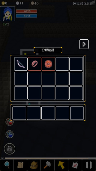 地牢笑聲最新版 v1.3.1 1