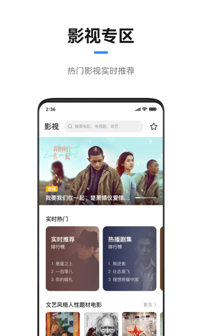 極米無屏助手app v4.10.29 1