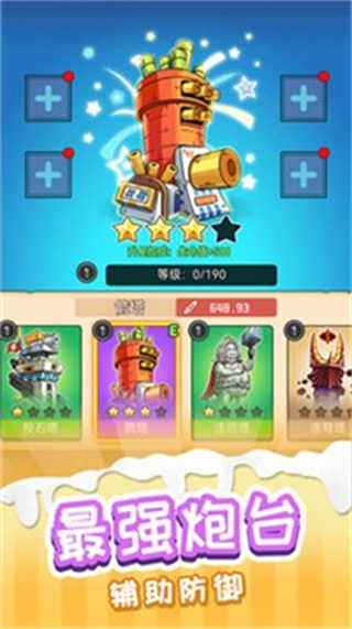 火柴人進化論MOD菜單 v1.0.2 0