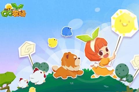 QQ農場 v3.6.9安卓版 2