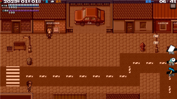 擺渡人生末日危機內置菜單 v0.1.36 2