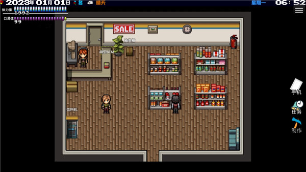 擺渡人生末日危機無限金幣 v0.1.36 2