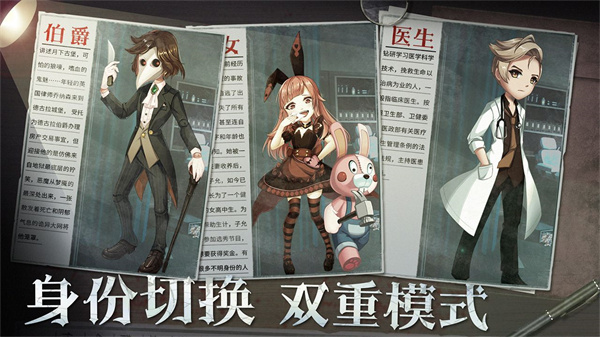 恐怖躲貓貓2免廣告 v2.0.0 0