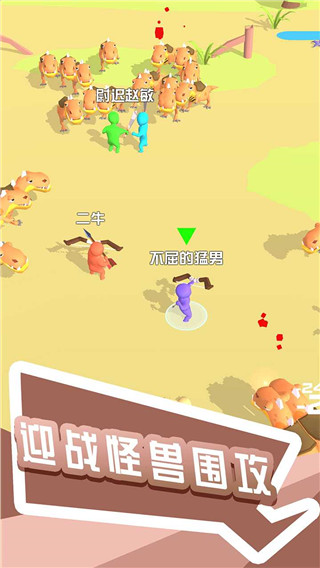 打怪我賊溜免廣告 v1.3.0 0